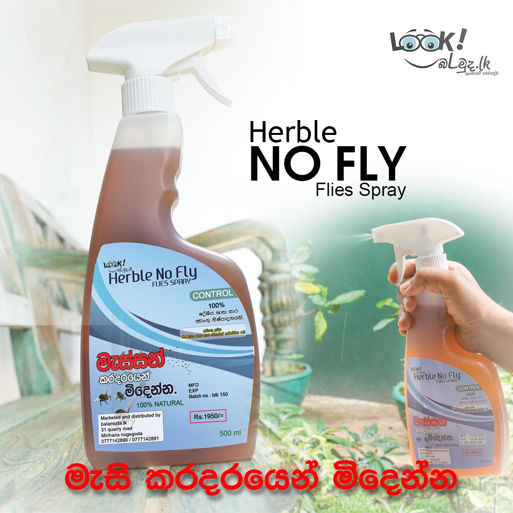 Herble No Fly Flies Spray