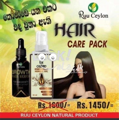 Ru ceylon Hari care pack