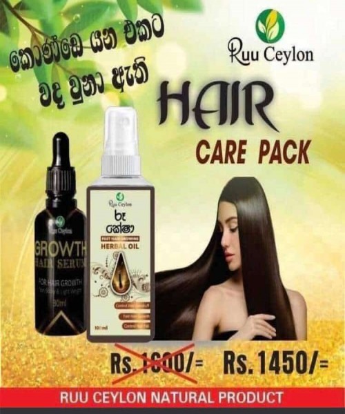 Ru ceylon Hari care pack