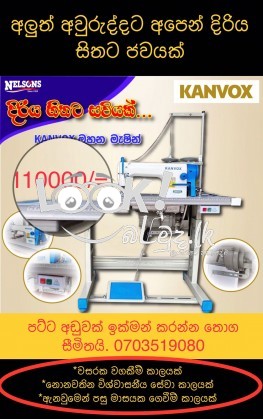 Kanvox Sawing Machine 
