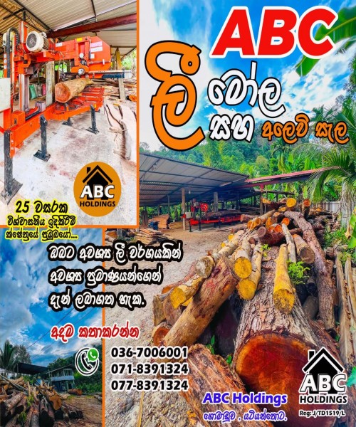 ABC Holding