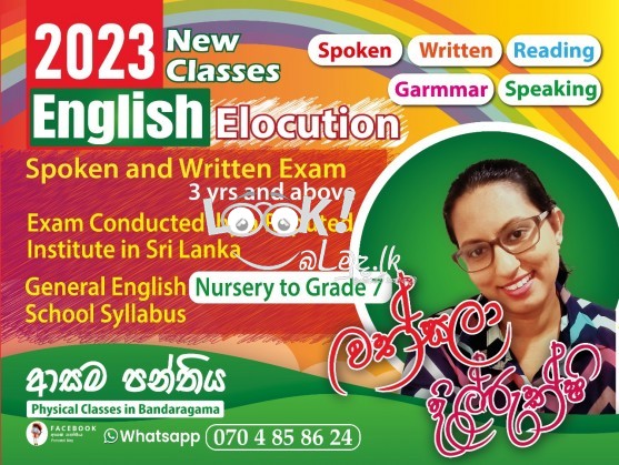 ENGLISH and ELOCUTIONS Online and Physical classes WATHSALA DILRUKSHI