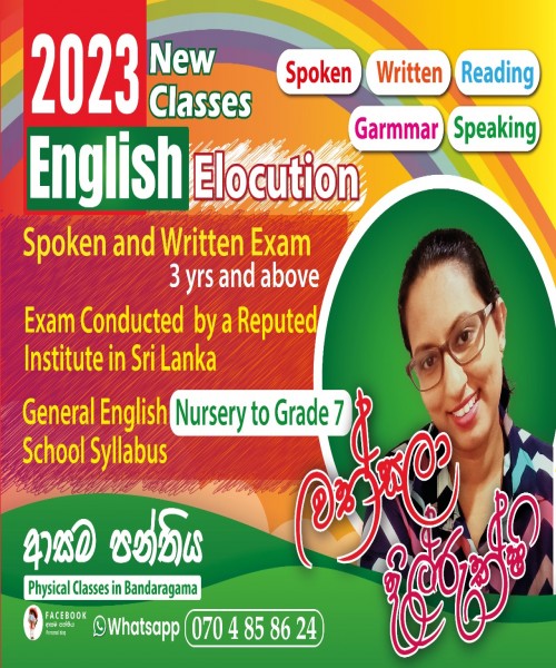 ENGLISH and ELOCUTIONS Online and Physical classes WATHSALA DILRUKSHI