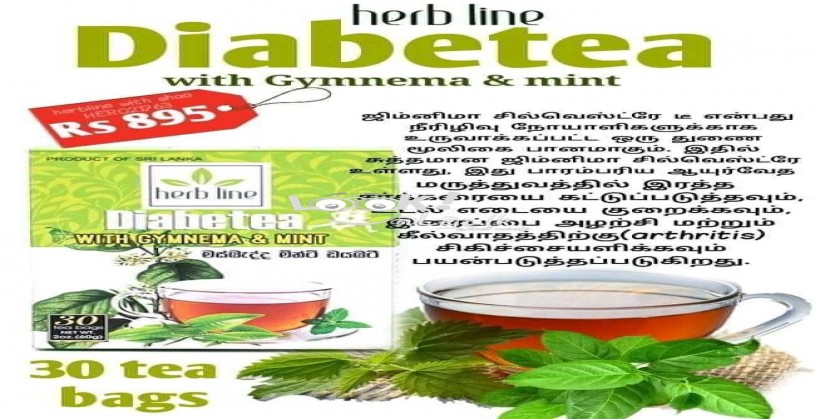 Herbline  green tea