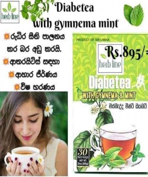 Herbline  green tea