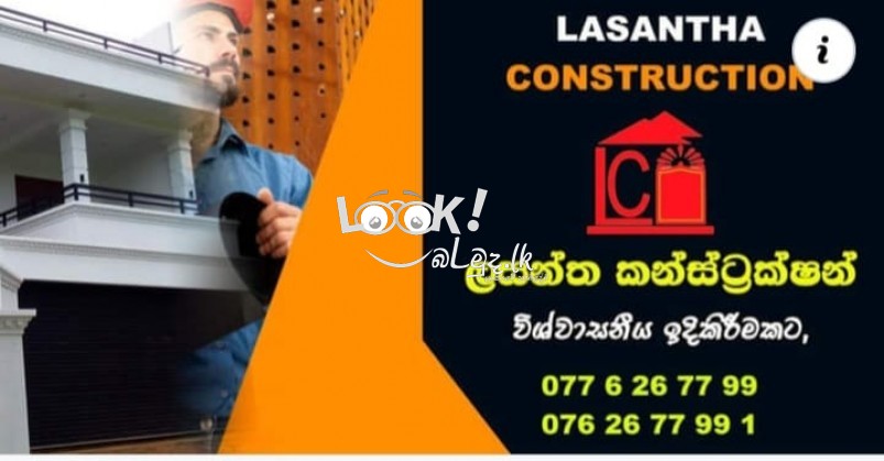 Lasantha Construction 