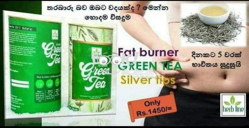 Herb line green tea