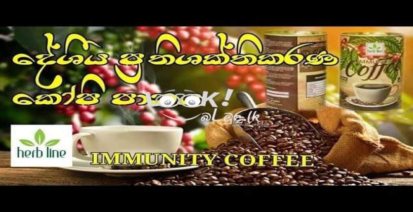 immunity coffee 