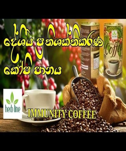 immunity coffee 