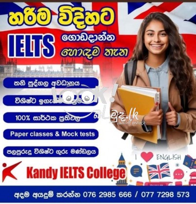 IELTS classes in kandy