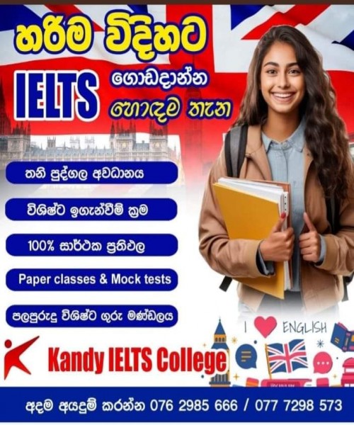 IELTS classes in kandy