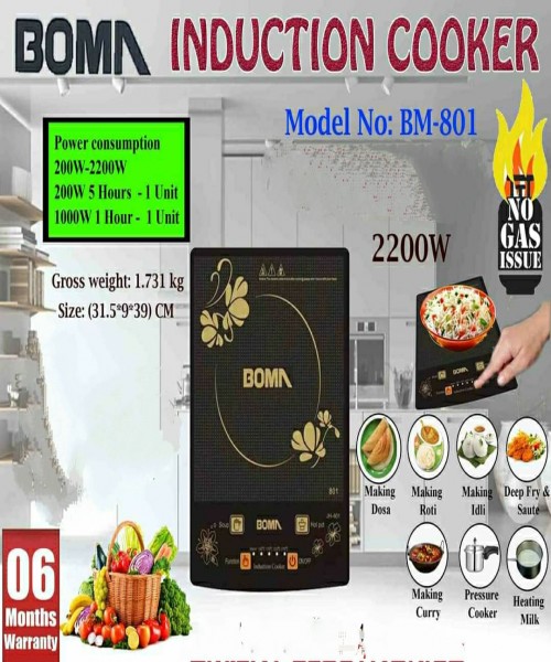 BOMA INDUCTION COOKER - 2200W : K9