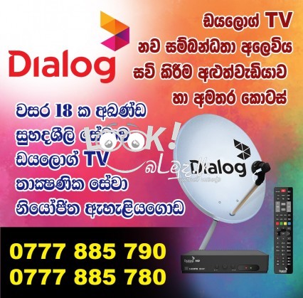 Dialog TV