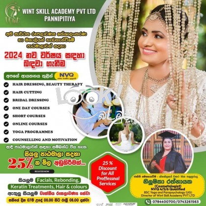 Wint skill academy Pvt Ltd