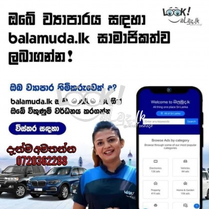 Digital කරණයට ඔබත් එක් වෙන්න... බලමු.lk 2016 සිට ලාංකික ඔබට සැපයූ සේවාව තවත් වැඩි කලා...මාසිකව 50000 කට අදික පිරිසකට ඔබේ දැන්වීම යවන්න අදම අප සමග එක්වෙන්න #www.balamuda.lk  Facebook page එකලට likes, shares ඕනේද?  Tiktok එකේ ඔයාගේ ඇඩි එක දාමුද?  දැන්ම කතා කරන්න ..0720362288