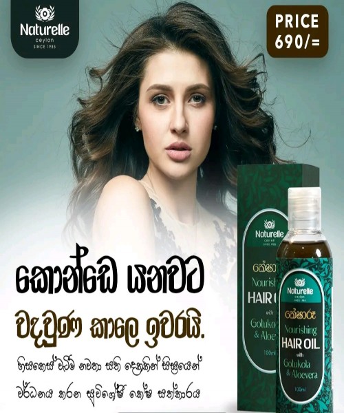 Kesharu Hair Oil