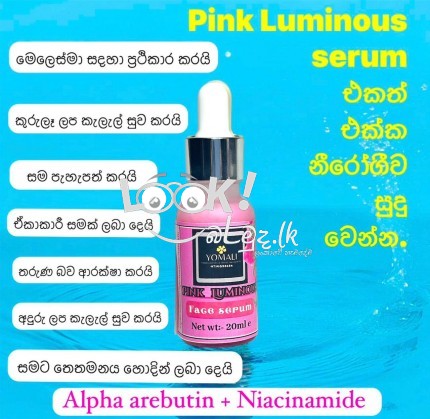 Pink Luminous Serum