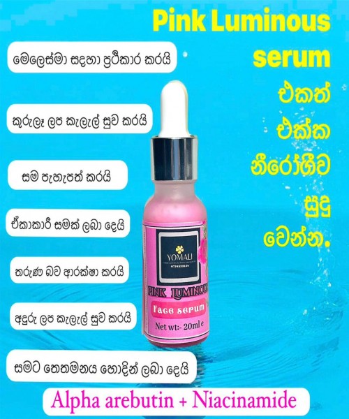 Pink Luminous Serum