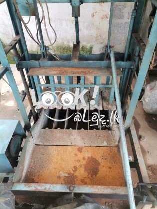 Cement block machine For Sale BLOCK GAL MACHINE
