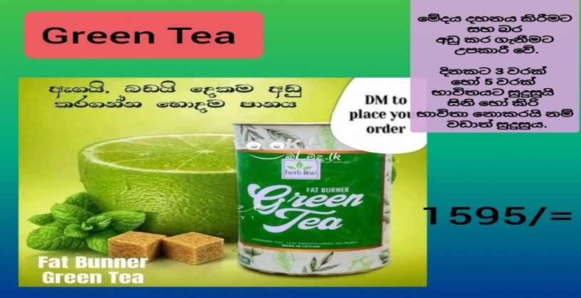 Green Tea