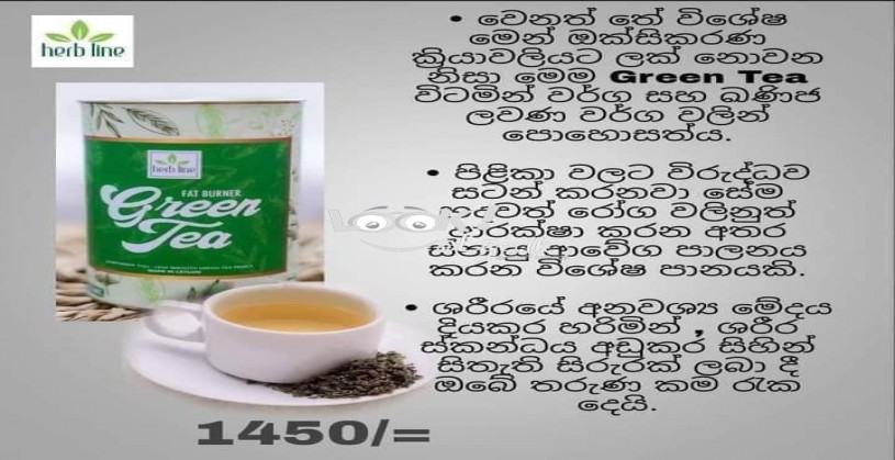 Fat burner green tea