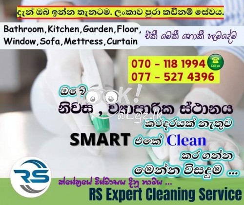 ඔබේ නිවස ව්‍යාපාරික ස්ථානය කරදරයක් නැතුව smart එකේ clean කරගන්න..