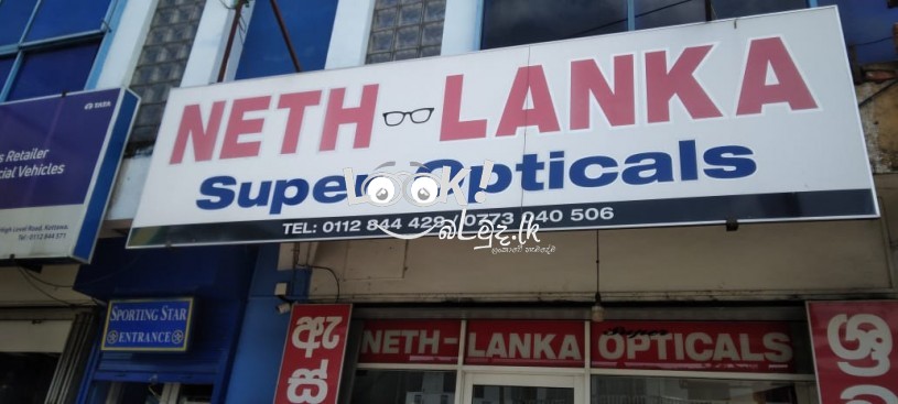 Neth Lanka Optical