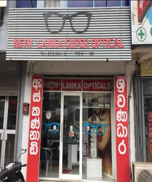 Neth Lanka Optical