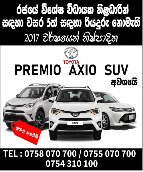 Want Vehicles for Rent PREMIO AXIO SUV 2017 