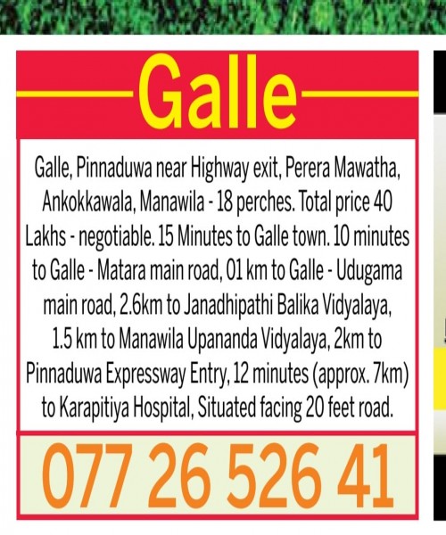 Land for sale GALLE
