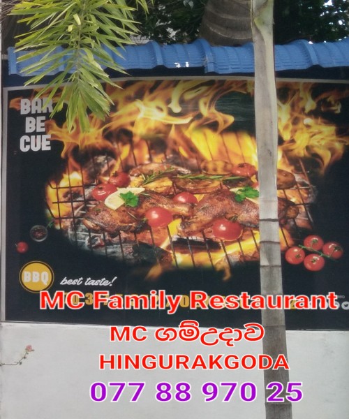 MC Family Restaurant & Family Film Cinema 