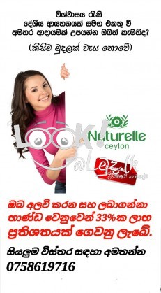 Naturalle Ceylon 
