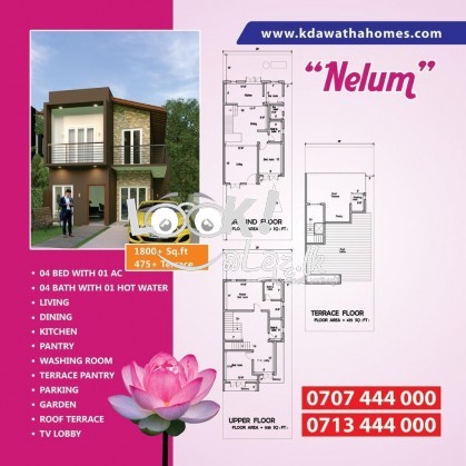 LUXURY VILLAS HOUSE FOR SALE Kahathuduwa