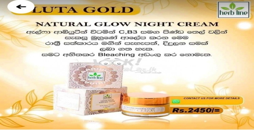 Night cream 