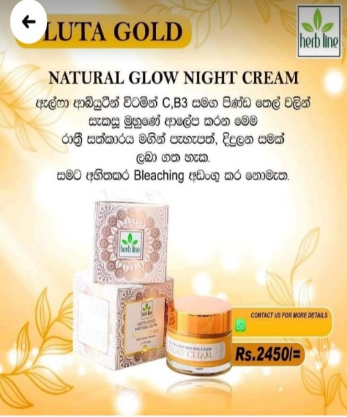 Night cream 