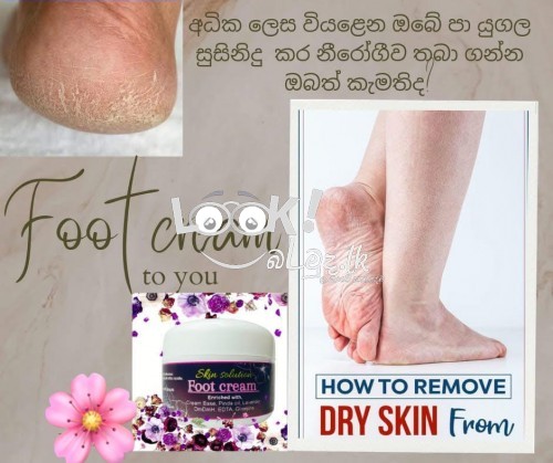 Foot Cream