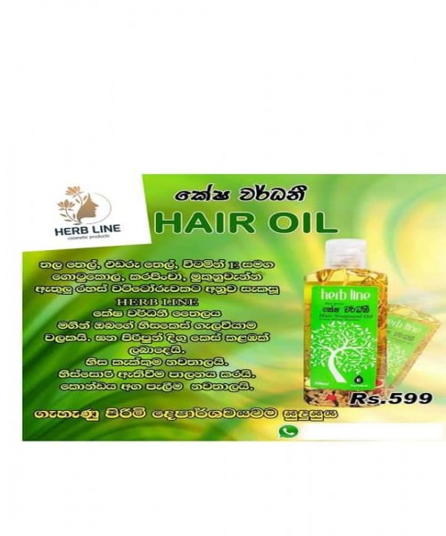 Hair care product 