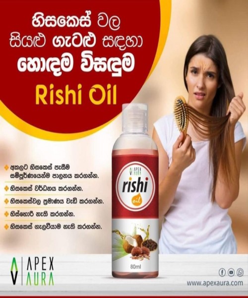 Rishi Hair oil 