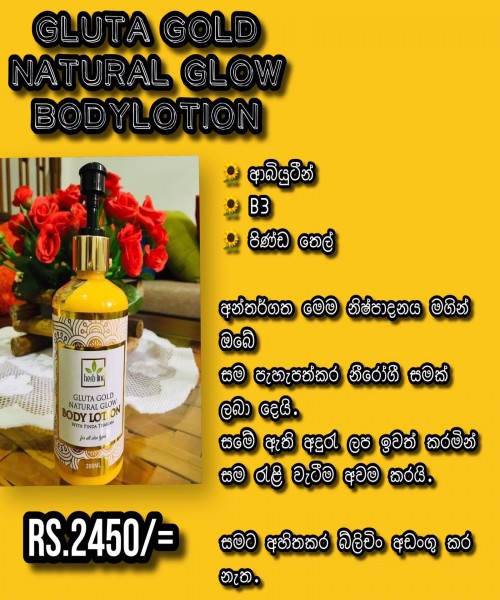 Gluta gold natural glow body lotion 
