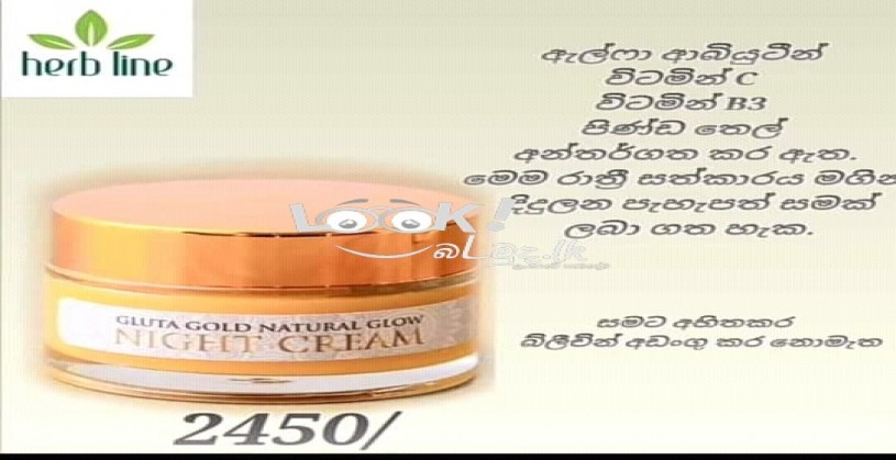 Night cream