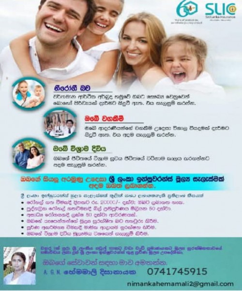 LIFE INSURANCE 