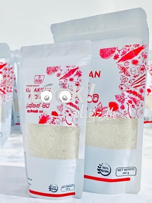 පිරිසිදු කුළුබඩු හා කුරක්කන් පිට් 