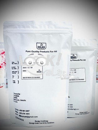 පිරිසිදු කුළුබඩු හා කුරක්කන් පිට් 