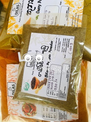 පිරිසිදු කුළුබඩු හා කුරක්කන් පිට් 