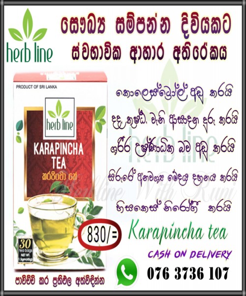 KARAPINCHA TEA