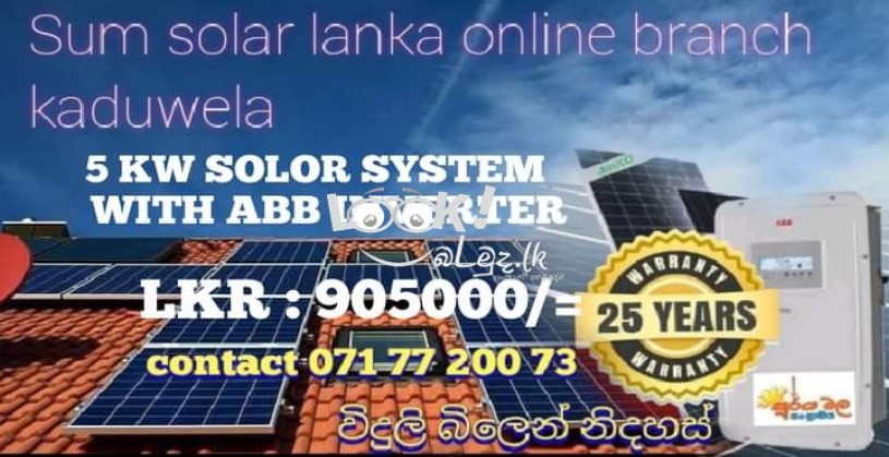 5 kw solar system with ABB INVERTER 