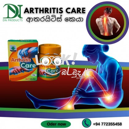 Arthritis care
