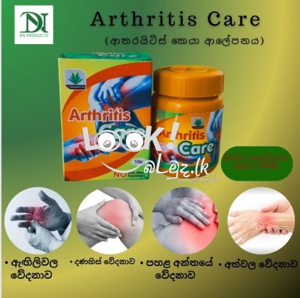 Arthritis care