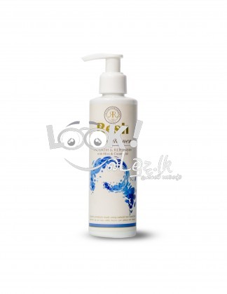 Body Lotion