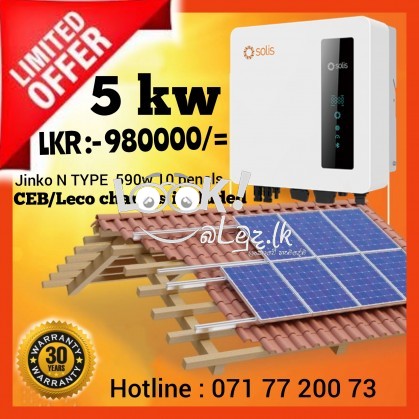 5 kw solar system 